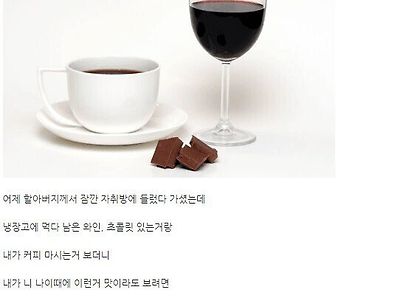 할아버지가 살기 좋아졌다고 하시길래 힘들 땐