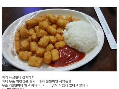 정신이 혼미해지는 배달음식.jpg