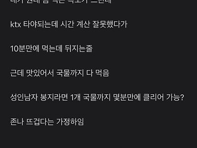 블라인드에서 논란이 치과의사의 글