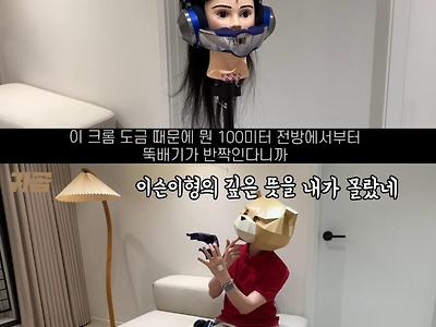 써본 사람이 말하는 다이슨 공기 정화 헤드폰 최대 단점