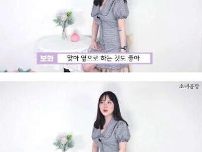 20대 여자들이 말하는