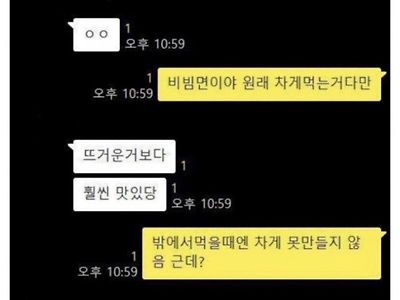 언어를 까먹은 사람들