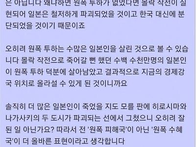 일제 식민지 근대화론 카운터