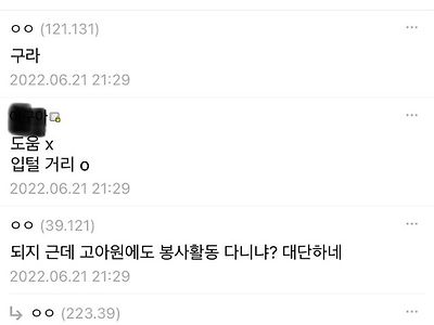 싱글벙글 면접 앞둔 공무원 수험생