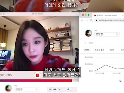 유튜브 수익 전액을 기부한 강민경.jpg