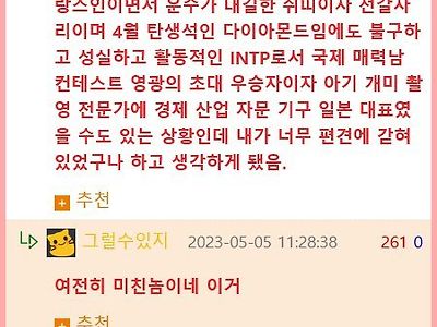 편견없는 세상