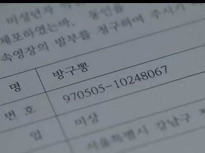 ㅅㅍ) 오늘 우영우 ㅂㄱㅃ 생일