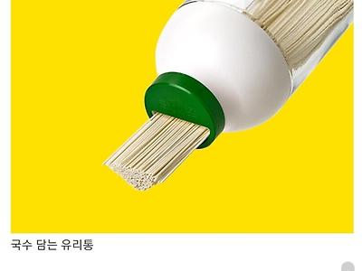 곰표 콜라보 근황