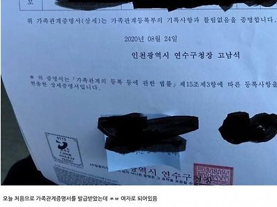 10년 간 여자로 살아온 사람