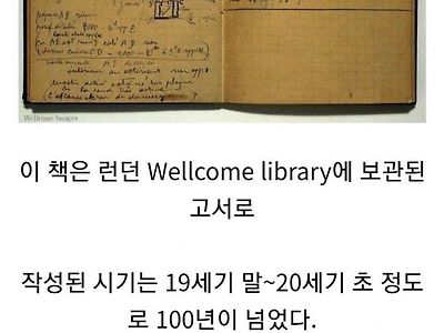 실제로 존재하는 읽으면 죽을 수 있다는 책