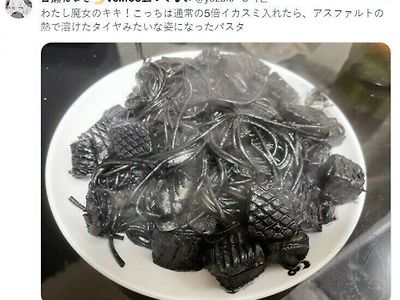 일본에 실존하는 마녀가 만든 음식
