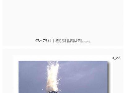 최연소 부사장 출신 CEO의 한 마디