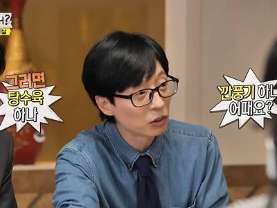 누나의 매운맛 드립에 리액션 고장난 유재석.jpg