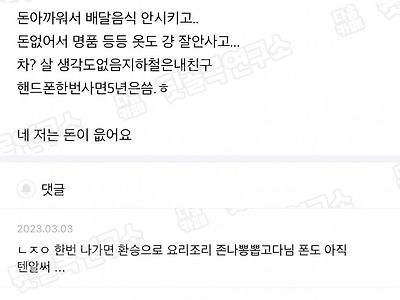 고도로 발달한 거지는 환경운동가와 다름없다