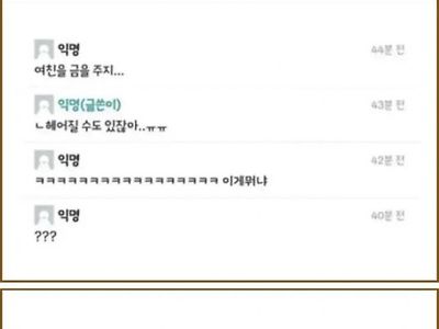 매우 현실적인 대학생