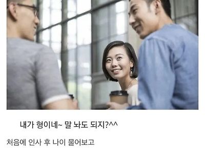 은근 호불호 갈린다는 첫인상 유형