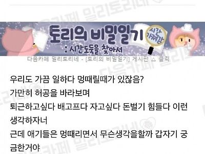 어린이집 일할때 애기 ㅈㄴ 귀여웠던 썰