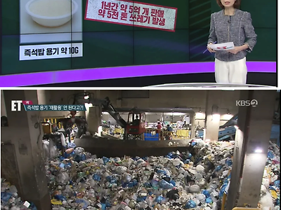 즉석밥의 배신