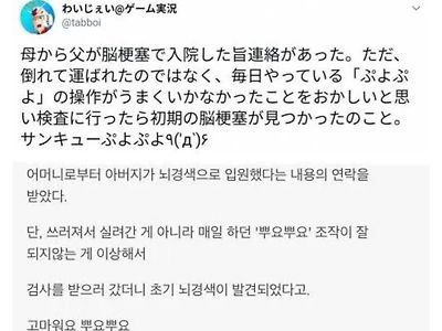 뇌경색을 초기에 발견한 이유
