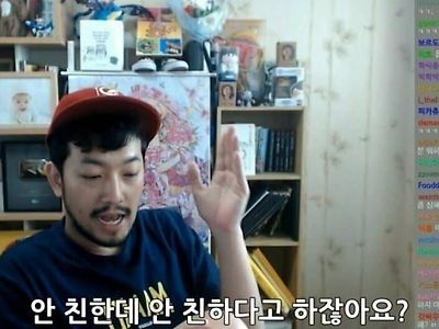 침착맨 다음 방송 예상