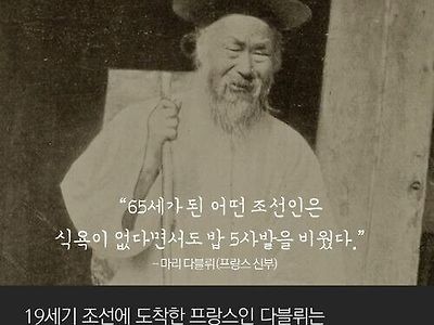 프랑스 사람이 한국와서 깜짝 놀란이유