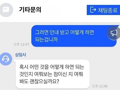 어디 군부대를 전역했는지 알수있는 대화법