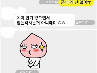 빵터진 여후배