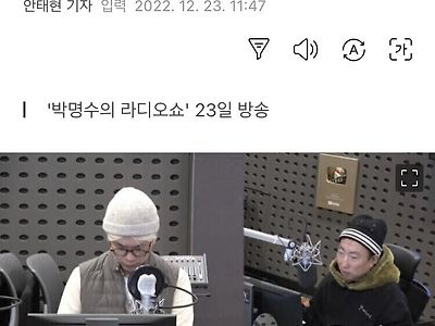 무한도전 에이스로 김태호가 인정한 인물