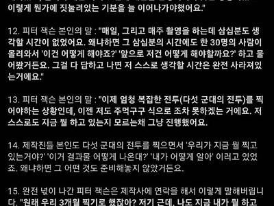 호빗 시리즈가 왜 실패했는지 이야기하는 피터 잭슨과 제작진