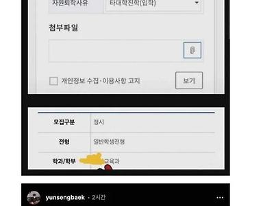 연세대 의대 자퇴하고 선택한 학교 &amp; 학과
