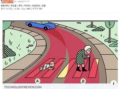 스카이넷이 실제로 존재한다는 증거