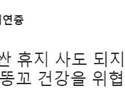 자취할 때 절대 돈 아끼면 안 되는 거