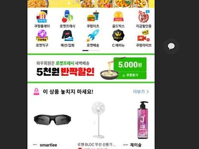 좆두기 3분카레