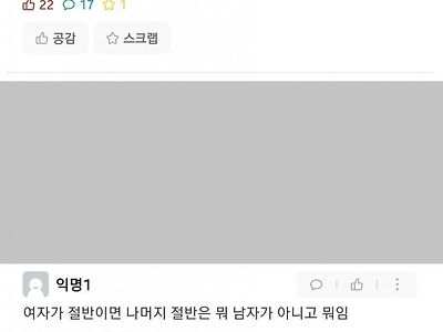 남자들은 공부 안 해???