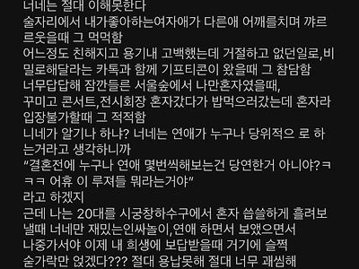 흑화해버린 공대 너드남