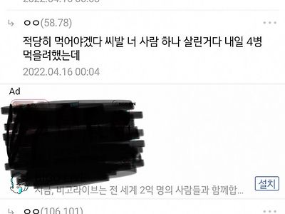 모르는 사람들이 많은 제로음료 과다섭취시 위험성