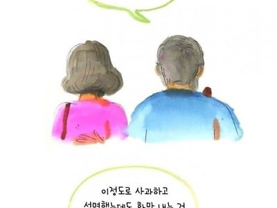 주호민 사건에 오은영 박사 일침 ㄷㄷㄷㄷㄷ