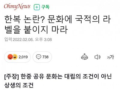 비추 실명제 레전드