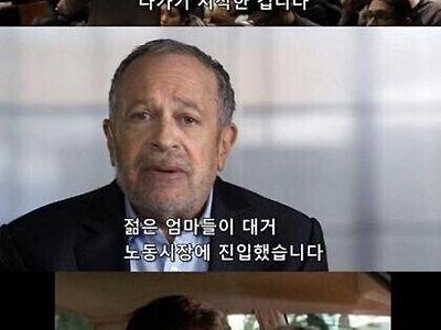 맞벌이 해도 먹고 살기 힘든 이유