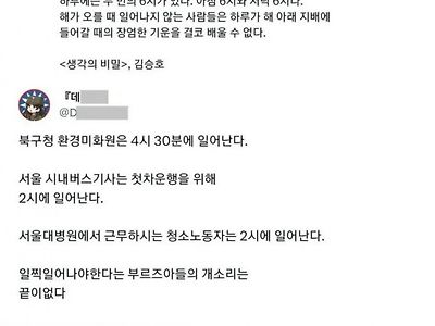 성공한 사업가들은 일찍 일어난다