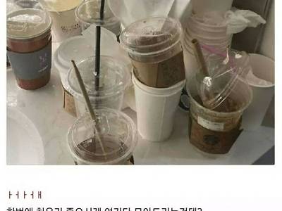 대체 화장실에다가 왜들 그렇게 버리나요?