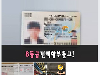 20대에 외제차 타는 성공한 인생들