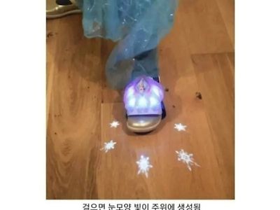 요즘 아기 신발 수준.jpg