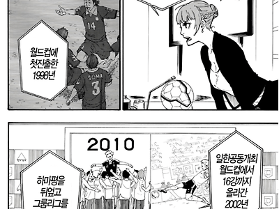 실시간 떡상하고 있는 일본 만화.jpg