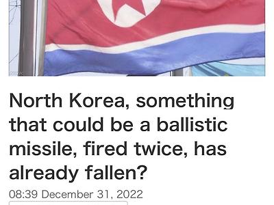 속보) 북한 오늘만 두 번째 미사일 발사