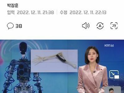 사람 보다 17배나 강한 근육을 가진 인공근육 발명
