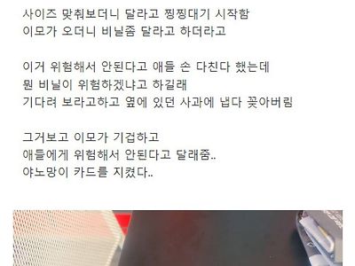 추석연휴때 사촌동생으로부터 유희왕카드 지킨 썰...jpg