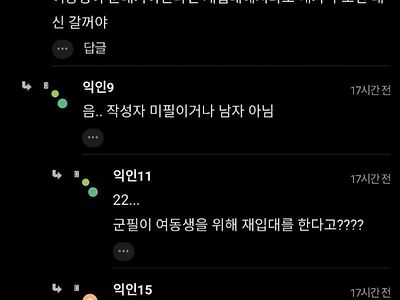 친남매 구분법