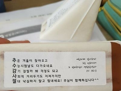 싱글벙글 교회에서 나눠준 샌드위치.jpg