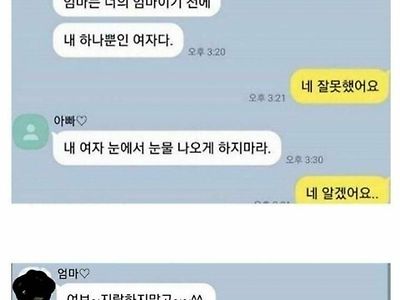 딸을 훈계하는 아빠.jpg